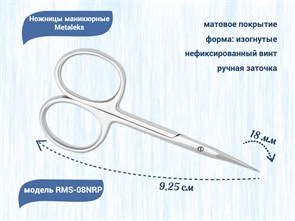 {{productViewItem.photos[photoViewList.activeNavIndex].Alt || productViewItem.photos[photoViewList.activeNavIndex].Description || 'Ножницы для кутикулы Metaleks RMS-08NRP, 9,25см'}}