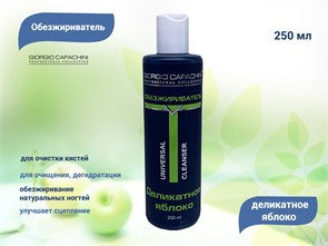 {{productViewItem.photos[photoViewList.activeNavIndex].Alt || productViewItem.photos[photoViewList.activeNavIndex].Description || 'Обезжириватель ДЕЛИКАТНОЕ ЯБЛОКО Giorgio Capachini, 250 мл'}}