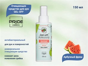 {{productViewItem.photos[photoViewList.activeNavIndex].Alt || productViewItem.photos[photoViewList.activeNavIndex].Description || 'Очищающее средство для рук PRIDE cosmetic GEL-OFF Арбузный фреш, 150 мл'}}