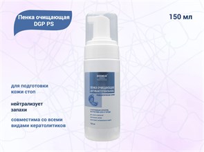 {{productViewItem.photos[photoViewList.activeNavIndex].Alt || productViewItem.photos[photoViewList.activeNavIndex].Description || 'Пенка очищающая антибактериальная DGP PS, 150 мл'}}