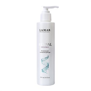 {{productViewItem.photos[photoViewList.activeNavIndex].Alt || productViewItem.photos[photoViewList.activeNavIndex].Description || 'Питательная сыворотка для рук LAMAR Professional Revival, 200 мл'}}