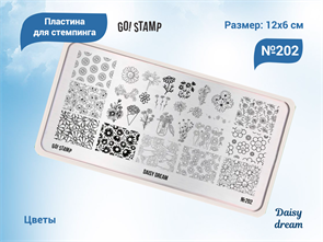 {{productViewItem.photos[photoViewList.activeNavIndex].Alt || productViewItem.photos[photoViewList.activeNavIndex].Description || 'Пластина для стемпинга Go! Stamp 202 Daisy dream (2)'}}