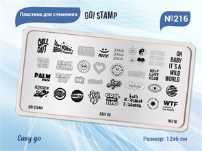 {{productViewItem.photos[photoViewList.activeNavIndex].Alt || productViewItem.photos[photoViewList.activeNavIndex].Description || 'Пластина для стемпинга Go! Stamp 216 Easy go'}}