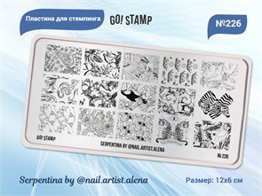 {{productViewItem.photos[photoViewList.activeNavIndex].Alt || productViewItem.photos[photoViewList.activeNavIndex].Description || 'Пластина для стемпинга Go! Stamp 226 Serpentina by @nail.artist.alena'}}