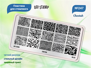{{productViewItem.photos[photoViewList.activeNavIndex].Alt || productViewItem.photos[photoViewList.activeNavIndex].Description || 'Пластина для стемпинга Go! Stamp 247 Cheetah (2)'}}