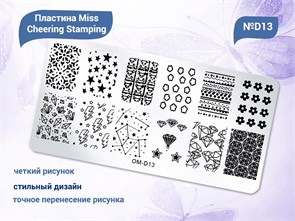{{productViewItem.photos[photoViewList.activeNavIndex].Alt || productViewItem.photos[photoViewList.activeNavIndex].Description || 'Пластина для стемпинга Miss Cheering Stamping №D13'}}