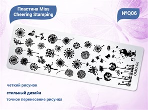 {{productViewItem.photos[photoViewList.activeNavIndex].Alt || productViewItem.photos[photoViewList.activeNavIndex].Description || 'Пластина для стемпинга Miss Cheering Stamping №Q06'}}
