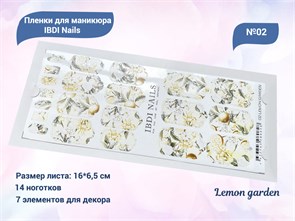 {{productViewItem.photos[photoViewList.activeNavIndex].Alt || productViewItem.photos[photoViewList.activeNavIndex].Description || 'Пленки для маникюра IBDI Nails 02 Lemon garden'}}