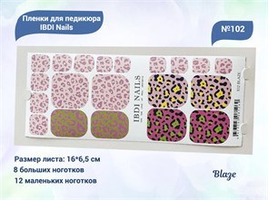 {{productViewItem.photos[photoViewList.activeNavIndex].Alt || productViewItem.photos[photoViewList.activeNavIndex].Description || 'Пленки для педикюра IBDI Nails 102 Blaze'}}