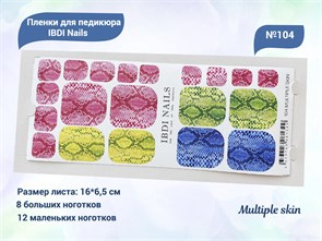 {{productViewItem.photos[photoViewList.activeNavIndex].Alt || productViewItem.photos[photoViewList.activeNavIndex].Description || 'Пленки для педикюра IBDI Nails 104 Multiple skin'}}
