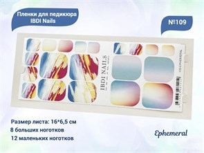 {{productViewItem.photos[photoViewList.activeNavIndex].Alt || productViewItem.photos[photoViewList.activeNavIndex].Description || 'Пленки для педикюра IBDI Nails 109 Ephemeral'}}