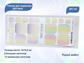 {{productViewItem.photos[photoViewList.activeNavIndex].Alt || productViewItem.photos[photoViewList.activeNavIndex].Description || 'Пленки для педикюра IBDI Nails 110 Pastel ombre'}}
