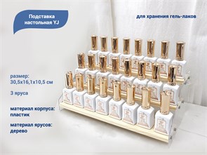 {{productViewItem.photos[photoViewList.activeNavIndex].Alt || productViewItem.photos[photoViewList.activeNavIndex].Description || 'Подставка настольная , 3 яруса, пластик/дерево'}}
