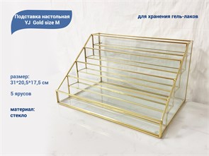 {{productViewItem.photos[photoViewList.activeNavIndex].Alt || productViewItem.photos[photoViewList.activeNavIndex].Description || 'Подставка настольная, стеклянная, 31*20,5*17,5 см'}}