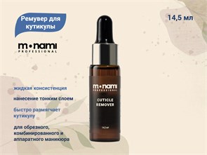 {{productViewItem.photos[photoViewList.activeNavIndex].Alt || productViewItem.photos[photoViewList.activeNavIndex].Description || 'Ремувер для кутикулы Monami, 14,5 мл'}}