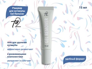 {{productViewItem.photos[photoViewList.activeNavIndex].Alt || productViewItem.photos[photoViewList.activeNavIndex].Description || 'Ремувер для кутикулы TA2 Gel Remover, 15 мл'}}