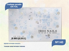 {{productViewItem.photos[photoViewList.activeNavIndex].Alt || productViewItem.photos[photoViewList.activeNavIndex].Description || 'Слайдер дизайн IBDI NAILS AIR FOIL 140'}}