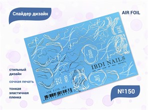 {{productViewItem.photos[photoViewList.activeNavIndex].Alt || productViewItem.photos[photoViewList.activeNavIndex].Description || 'Слайдер дизайн IBDI NAILS AIR FOIL 150'}}