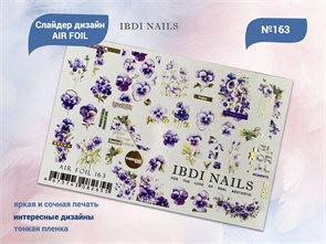 {{productViewItem.photos[photoViewList.activeNavIndex].Alt || productViewItem.photos[photoViewList.activeNavIndex].Description || 'Слайдер дизайн IBDI NAILS AIR FOIL 163'}}