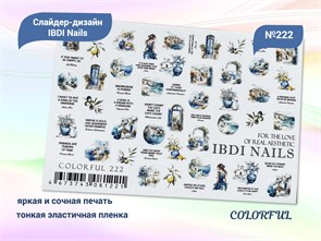 {{productViewItem.photos[photoViewList.activeNavIndex].Alt || productViewItem.photos[photoViewList.activeNavIndex].Description || 'Слайдер дизайн IBDI Nails COLORFUL №222'}}