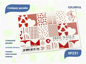 {{productViewItem.photos[photoViewList.activeNavIndex].Alt || productViewItem.photos[photoViewList.activeNavIndex].Description || 'Слайдер дизайн IBDI Nails COLORFUL №231'}}