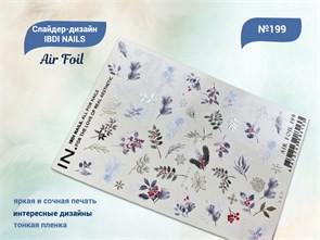 {{productViewItem.photos[photoViewList.activeNavIndex].Alt || productViewItem.photos[photoViewList.activeNavIndex].Description || 'Слайдер-дизайн IBDI NAILS AIR FOIL 199'}}