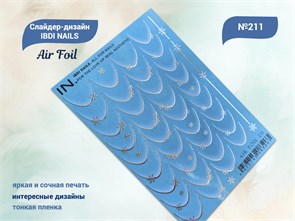 {{productViewItem.photos[photoViewList.activeNavIndex].Alt || productViewItem.photos[photoViewList.activeNavIndex].Description || 'Слайдер-дизайн IBDI NAILS AIR FOIL 211'}}