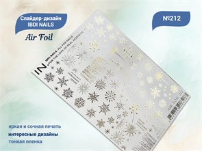 {{productViewItem.photos[photoViewList.activeNavIndex].Alt || productViewItem.photos[photoViewList.activeNavIndex].Description || 'Слайдер-дизайн IBDI NAILS AIR FOIL 212'}}