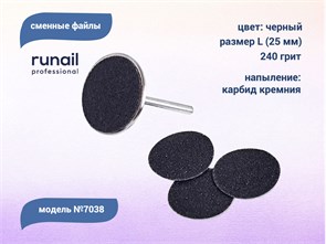 {{productViewItem.photos[photoViewList.activeNavIndex].Alt || productViewItem.photos[photoViewList.activeNavIndex].Description || 'Сменные файлы ruNail, размер L (25 мм), 240 грит, цвет: чёрный, 50 шт.'}}