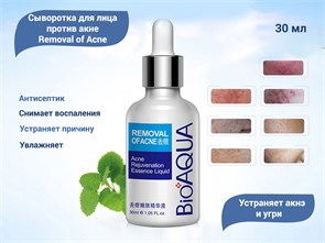 {{productViewItem.photos[photoViewList.activeNavIndex].Alt || productViewItem.photos[photoViewList.activeNavIndex].Description || 'Сыворотка для лица BIOAQUA против акне, 30 мл'}}