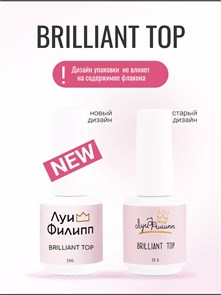 {{productViewItem.photos[photoViewList.activeNavIndex].Alt || productViewItem.photos[photoViewList.activeNavIndex].Description || 'Топ для ногтей &quot;Луи Филипп&quot; BRILLIANT, 15 мл'}}