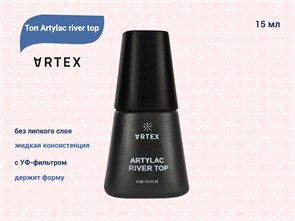 {{productViewItem.photos[photoViewList.activeNavIndex].Alt || productViewItem.photos[photoViewList.activeNavIndex].Description || 'Топ для ногтей ARTEX Artylac river top без липкого слоя, 15 мл'}}