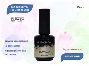 {{productViewItem.photos[photoViewList.activeNavIndex].Alt || productViewItem.photos[photoViewList.activeNavIndex].Description || 'Топ для ногтей ELPAZA Top Coat no wipe, 15 мл'}}