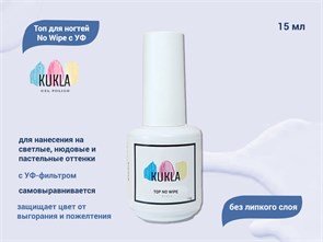 {{productViewItem.photos[photoViewList.activeNavIndex].Alt || productViewItem.photos[photoViewList.activeNavIndex].Description || 'Топ для ногтей Kukla No Wipe c УФ, 15 мл'}}
