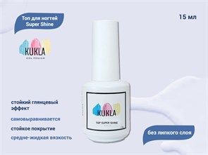 {{productViewItem.photos[photoViewList.activeNavIndex].Alt || productViewItem.photos[photoViewList.activeNavIndex].Description || 'Топ для ногтей Kukla Super Shine без липкого слоя, 15 мл'}}