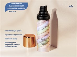 {{productViewItem.photos[photoViewList.activeNavIndex].Alt || productViewItem.photos[photoViewList.activeNavIndex].Description || 'Трехцветная выравнивающая основа под макияж JOMTAM, 40 г'}}