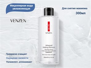 {{productViewItem.photos[photoViewList.activeNavIndex].Alt || productViewItem.photos[photoViewList.activeNavIndex].Description || 'Увлажняющая мицеллярная вода VEZE, 300 мл'}}