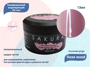 {{productViewItem.photos[photoViewList.activeNavIndex].Alt || productViewItem.photos[photoViewList.activeNavIndex].Description || 'УФ-гель для ногтей Sakura камуфлирующий моделирующий Rose wood, 13 мл'}}