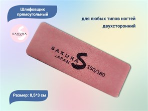 {{productViewItem.photos[photoViewList.activeNavIndex].Alt || productViewItem.photos[photoViewList.activeNavIndex].Description || 'Шлифовщик прямоугольный Sakura 150/180 (красный)'}}