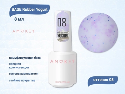{{productViewItem.photos[photoViewList.activeNavIndex].Alt || productViewItem.photos[photoViewList.activeNavIndex].Description || 'BASE Rubber Amokey Yogurt 08, средняя консистенция, 8 мл'}}