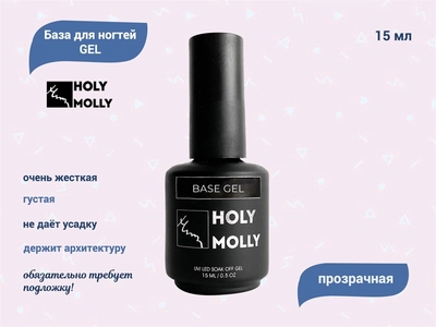 {{productViewItem.photos[photoViewList.activeNavIndex].Alt || productViewItem.photos[photoViewList.activeNavIndex].Description || 'База для ногтей Holy Molly GEL, 15 мл'}}
