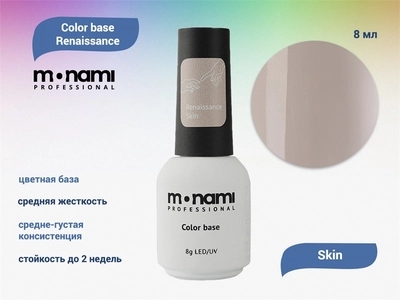 {{productViewItem.photos[photoViewList.activeNavIndex].Alt || productViewItem.photos[photoViewList.activeNavIndex].Description || 'База для ногтей Monami Color base Renaissance Skin, 8 мл'}}