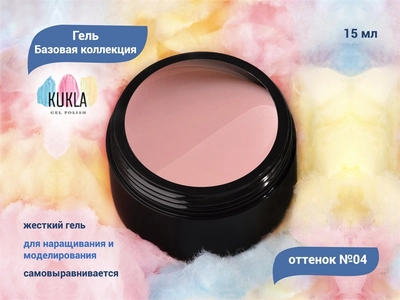 {{productViewItem.photos[photoViewList.activeNavIndex].Alt || productViewItem.photos[photoViewList.activeNavIndex].Description || 'Гель для ногтей Kukla "Базовая коллекция" 04, 15 мл'}}
