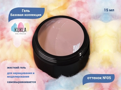 {{productViewItem.photos[photoViewList.activeNavIndex].Alt || productViewItem.photos[photoViewList.activeNavIndex].Description || 'Гель для ногтей Kukla "Базовая коллекция" 05, 15 мл'}}