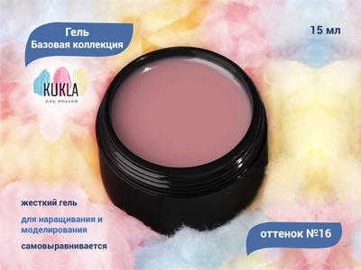 {{productViewItem.photos[photoViewList.activeNavIndex].Alt || productViewItem.photos[photoViewList.activeNavIndex].Description || 'Гель для ногтей Kukla "Базовая коллекция" 16, 15 мл'}}