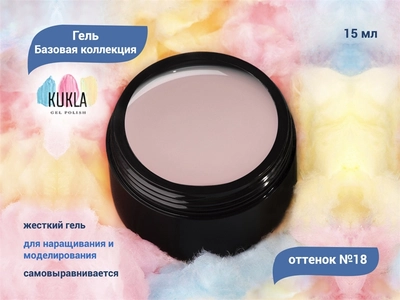 {{productViewItem.photos[photoViewList.activeNavIndex].Alt || productViewItem.photos[photoViewList.activeNavIndex].Description || 'Гель для ногтей Kukla "Базовая коллекция" 18, 15 мл'}}