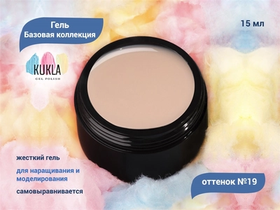 {{productViewItem.photos[photoViewList.activeNavIndex].Alt || productViewItem.photos[photoViewList.activeNavIndex].Description || 'Гель для ногтей Kukla "Базовая коллекция" 19, 15 мл'}}