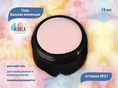 {{productViewItem.photos[photoViewList.activeNavIndex].Alt || productViewItem.photos[photoViewList.activeNavIndex].Description || 'Гель для ногтей Kukla "Базовая коллекция" 21, 15 мл'}}