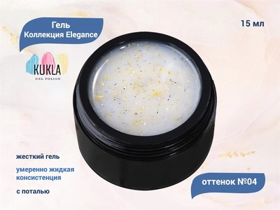{{productViewItem.photos[photoViewList.activeNavIndex].Alt || productViewItem.photos[photoViewList.activeNavIndex].Description || 'Гель для ногтей Kukla Elegance 04, 15 мл'}}
