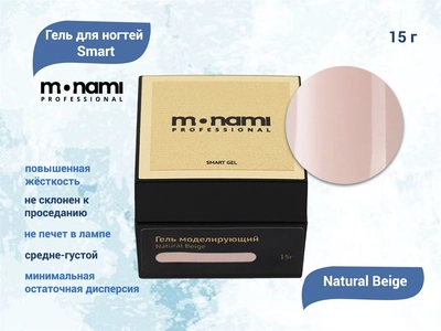 {{productViewItem.photos[photoViewList.activeNavIndex].Alt || productViewItem.photos[photoViewList.activeNavIndex].Description || 'Гель для ногтей Monami Smart Natural Beige, 15 г'}}